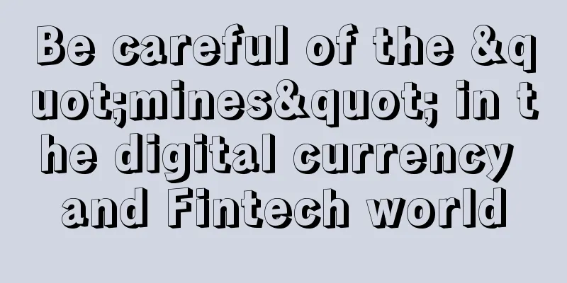 Be careful of the "mines" in the digital currency and Fintech world