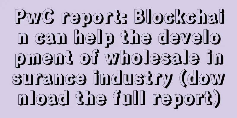 PwC report: Blockchain can help the development of wholesale insurance industry (download the full report)