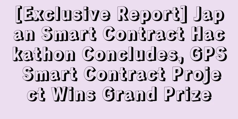 [Exclusive Report] Japan Smart Contract Hackathon Concludes, GPS Smart Contract Project Wins Grand Prize