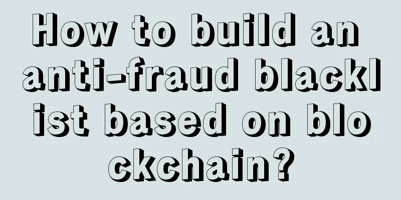 How to build an anti-fraud blacklist based on blockchain?