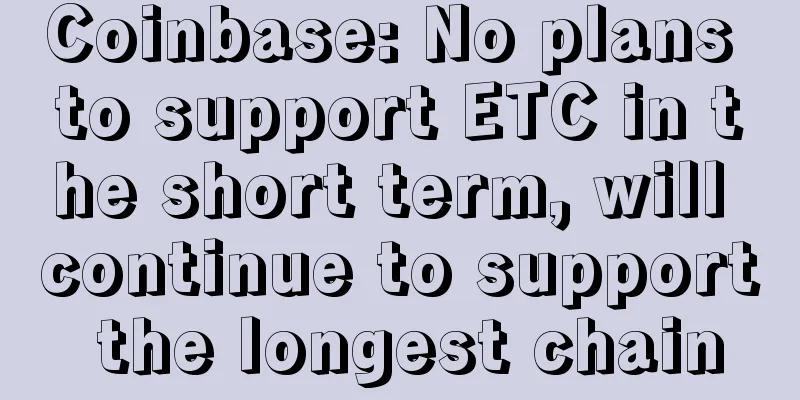 Coinbase: No plans to support ETC in the short term, will continue to support the longest chain