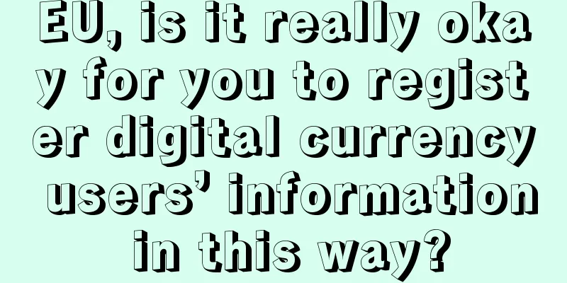 EU, is it really okay for you to register digital currency users’ information in this way?