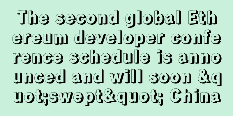 The second global Ethereum developer conference schedule is announced and will soon "swept" China
