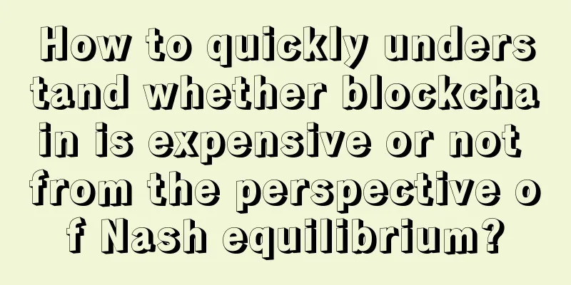 How to quickly understand whether blockchain is expensive or not from the perspective of Nash equilibrium?