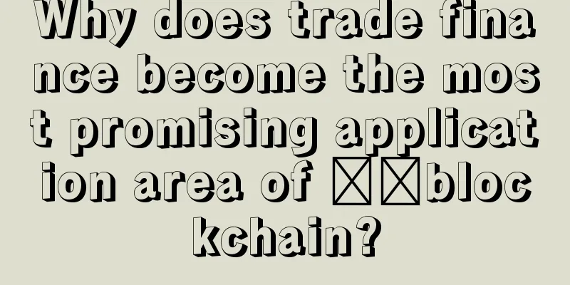 Why does trade finance become the most promising application area of ​​blockchain?