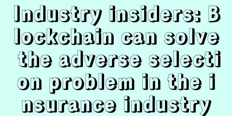 Industry insiders: Blockchain can solve the adverse selection problem in the insurance industry