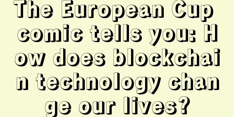 The European Cup comic tells you: How does blockchain technology change our lives?