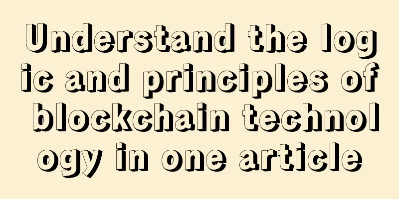 Understand the logic and principles of blockchain technology in one article