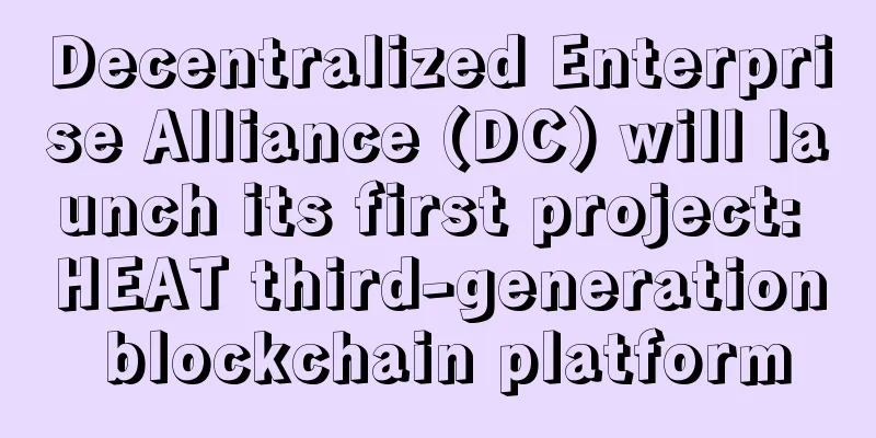 Decentralized Enterprise Alliance (DC) will launch its first project: HEAT third-generation blockchain platform