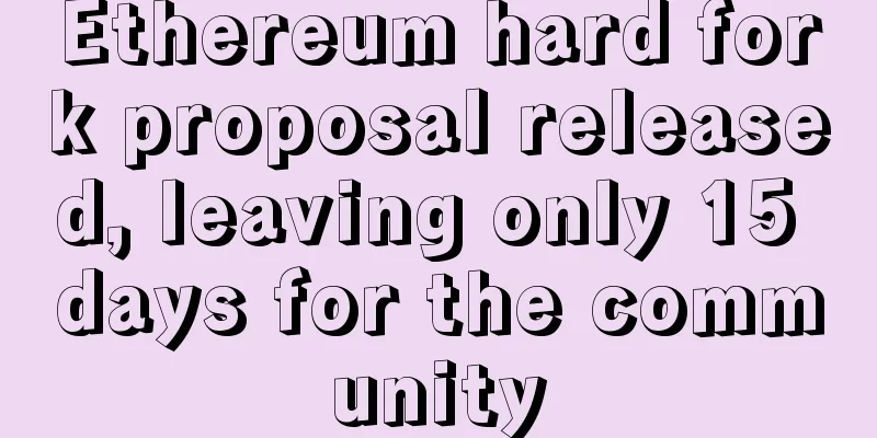 Ethereum hard fork proposal released, leaving only 15 days for the community