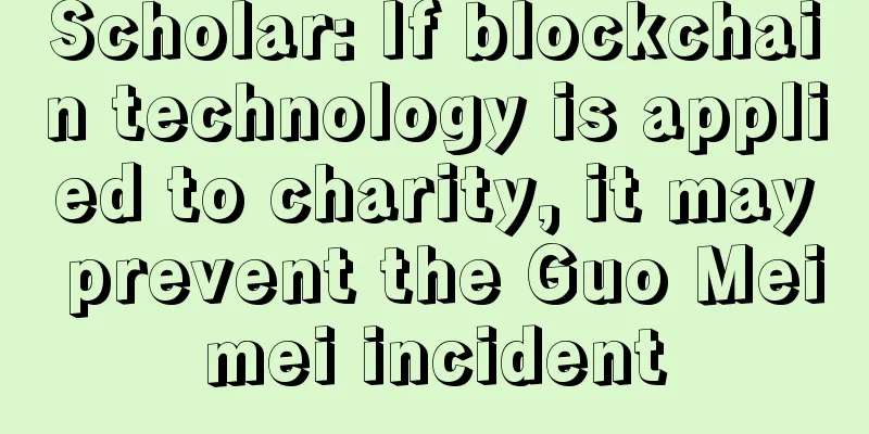 Scholar: If blockchain technology is applied to charity, it may prevent the Guo Meimei incident