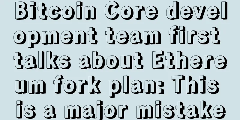 Bitcoin Core development team first talks about Ethereum fork plan: This is a major mistake