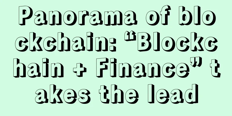 Panorama of blockchain: “Blockchain + Finance” takes the lead