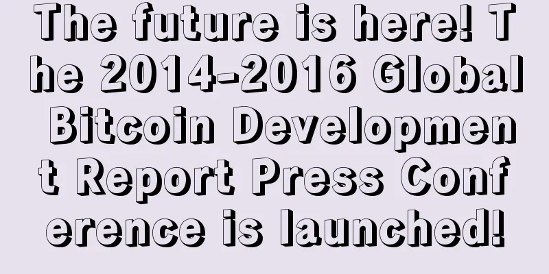 The future is here! The 2014-2016 Global Bitcoin Development Report Press Conference is launched!