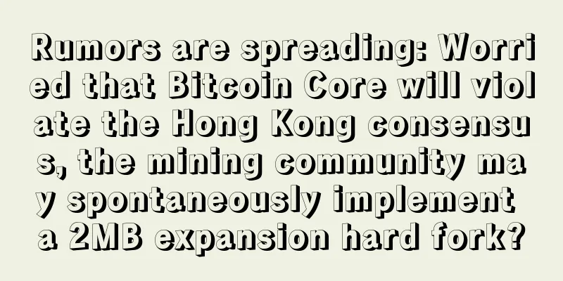 Rumors are spreading: Worried that Bitcoin Core will violate the Hong Kong consensus, the mining community may spontaneously implement a 2MB expansion hard fork?