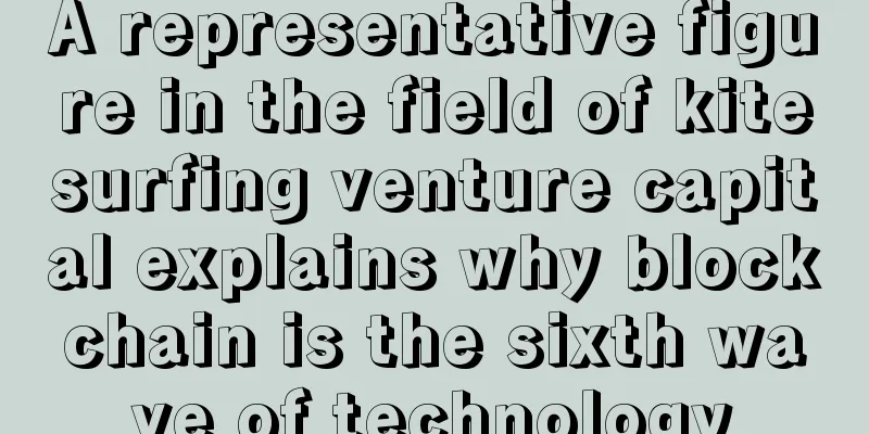 A representative figure in the field of kitesurfing venture capital explains why blockchain is the sixth wave of technology