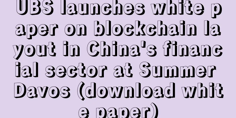 UBS launches white paper on blockchain layout in China's financial sector at Summer Davos (download white paper)