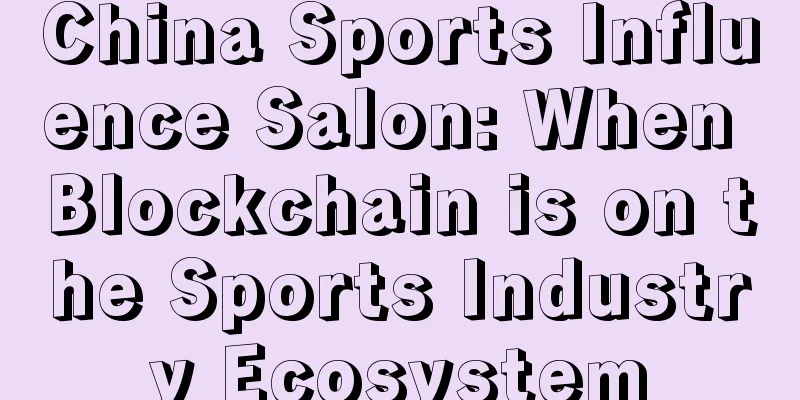 China Sports Influence Salon: When Blockchain is on the Sports Industry Ecosystem