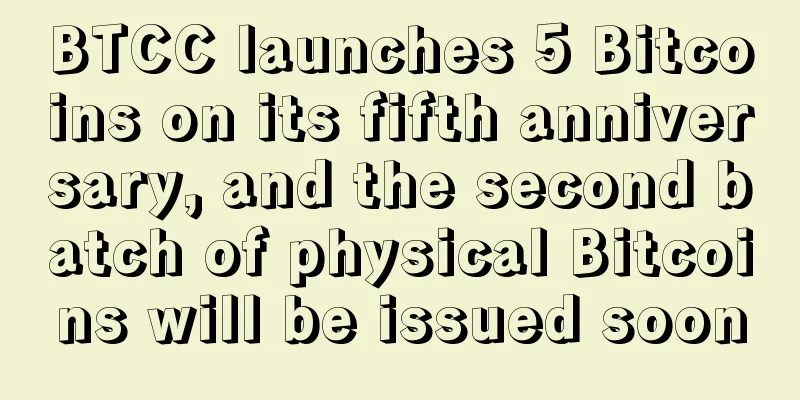 BTCC launches 5 Bitcoins on its fifth anniversary, and the second batch of physical Bitcoins will be issued soon