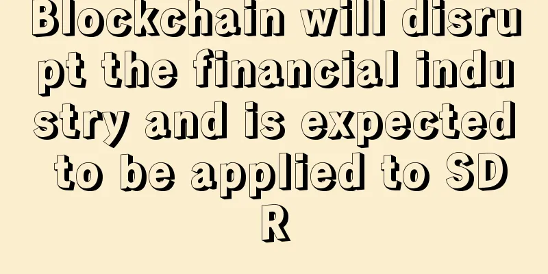 Blockchain will disrupt the financial industry and is expected to be applied to SDR