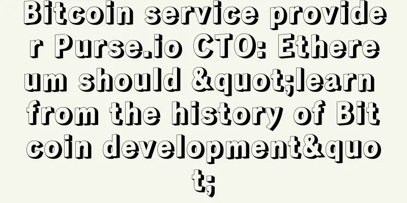 Bitcoin service provider Purse.io CTO: Ethereum should "learn from the history of Bitcoin development"