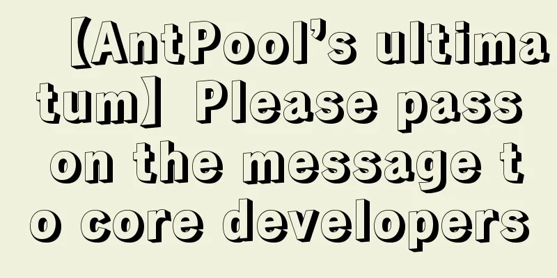 【AntPool’s ultimatum】Please pass on the message to core developers