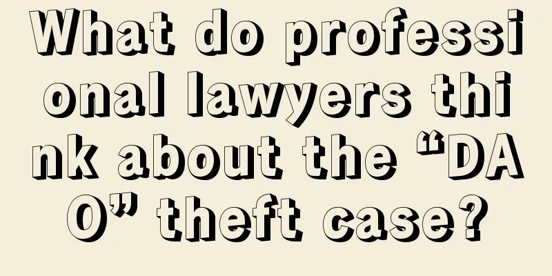 What do professional lawyers think about the “DAO” theft case?