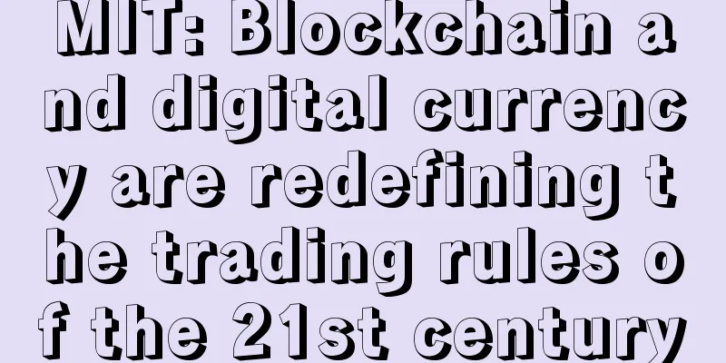 MIT: Blockchain and digital currency are redefining the trading rules of the 21st century