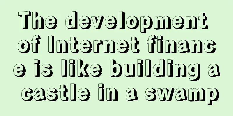 The development of Internet finance is like building a castle in a swamp
