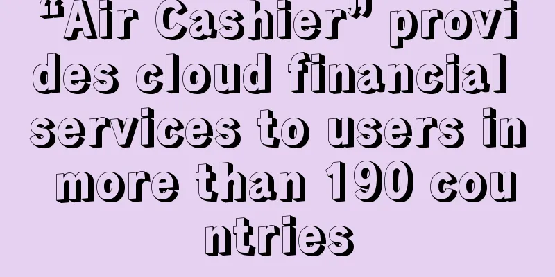 “Air Cashier” provides cloud financial services to users in more than 190 countries