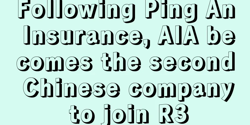 Following Ping An Insurance, AIA becomes the second Chinese company to join R3