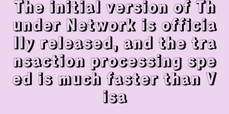 The initial version of Thunder Network is officially released, and the transaction processing speed is much faster than Visa