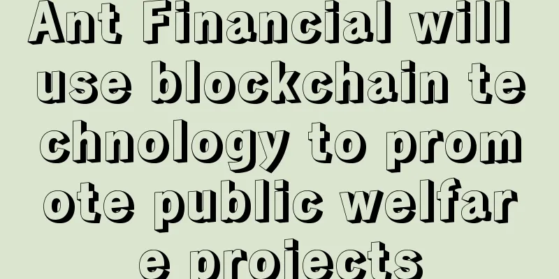 Ant Financial will use blockchain technology to promote public welfare projects