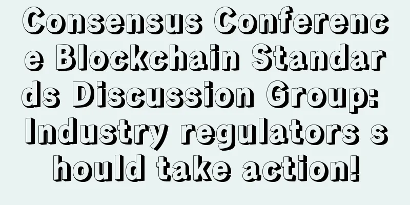 Consensus Conference Blockchain Standards Discussion Group: Industry regulators should take action!