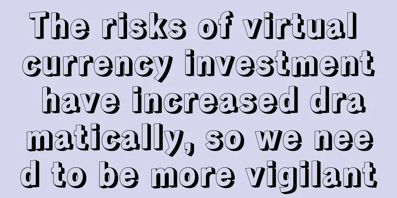 The risks of virtual currency investment have increased dramatically, so we need to be more vigilant
