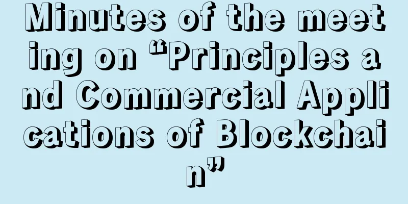 Minutes of the meeting on “Principles and Commercial Applications of Blockchain”