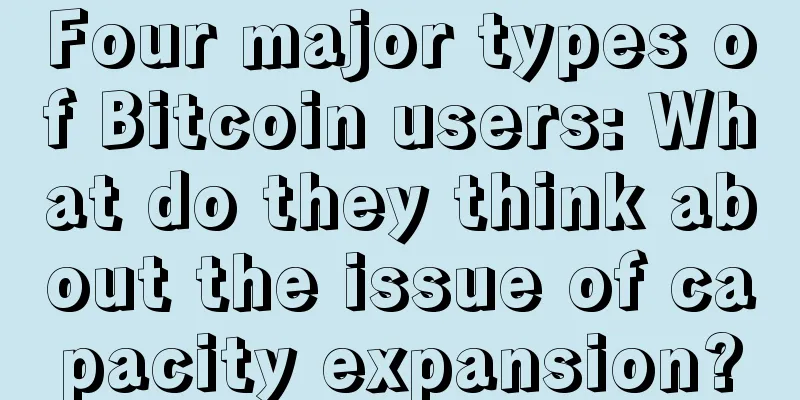 Four major types of Bitcoin users: What do they think about the issue of capacity expansion?