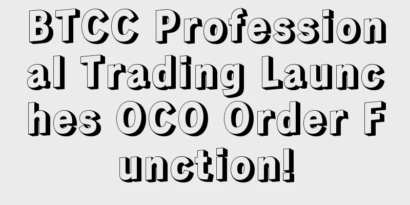 BTCC Professional Trading Launches OCO Order Function!