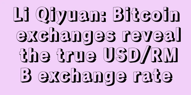 Li Qiyuan: Bitcoin exchanges reveal the true USD/RMB exchange rate