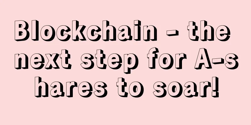 Blockchain - the next step for A-shares to soar!
