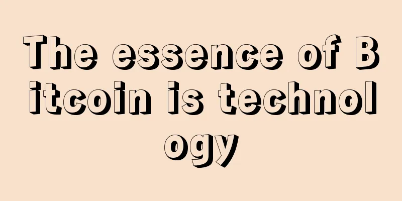 The essence of Bitcoin is technology