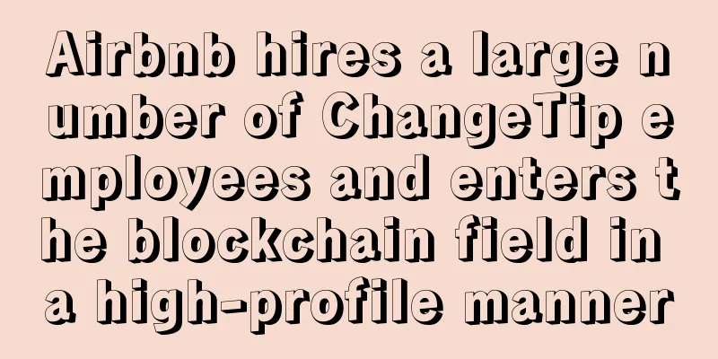 Airbnb hires a large number of ChangeTip employees and enters the blockchain field in a high-profile manner