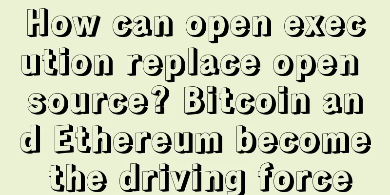 How can open execution replace open source? Bitcoin and Ethereum become the driving force