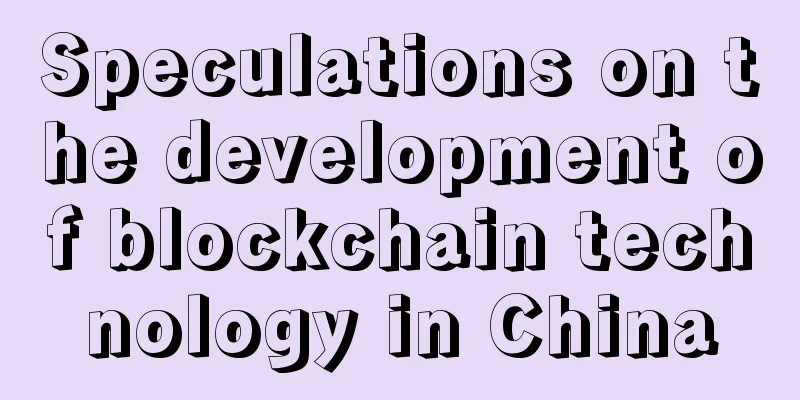 Speculations on the development of blockchain technology in China