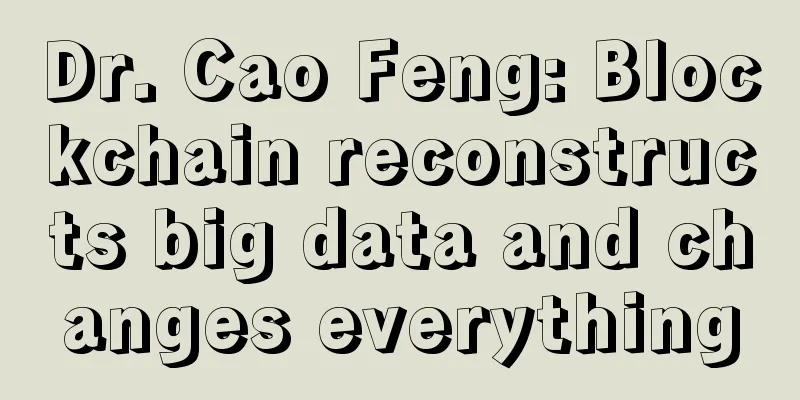 Dr. Cao Feng: Blockchain reconstructs big data and changes everything