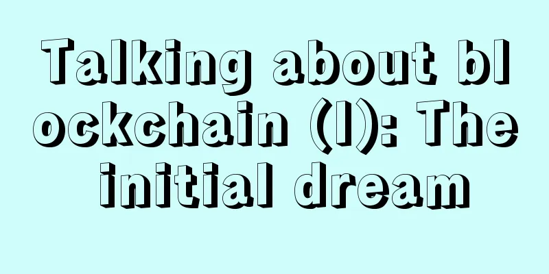 Talking about blockchain (I): The initial dream