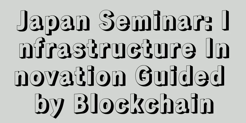 Japan Seminar: Infrastructure Innovation Guided by Blockchain