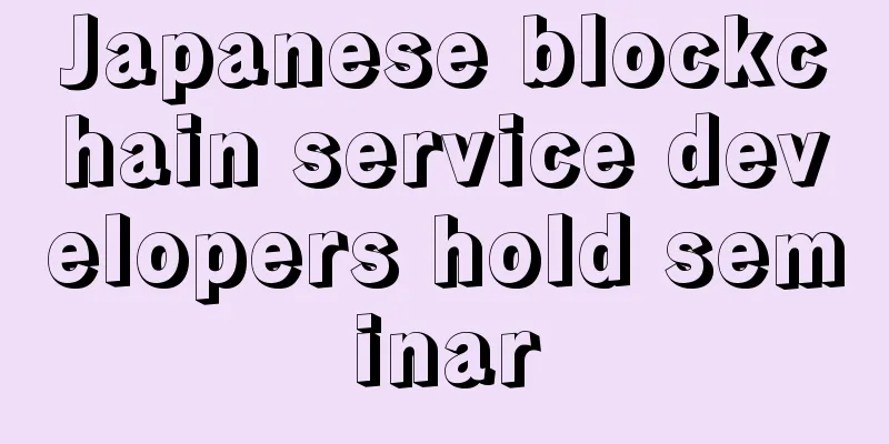 Japanese blockchain service developers hold seminar