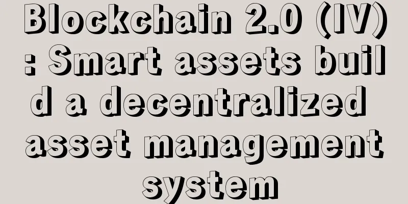 Blockchain 2.0 (IV): Smart assets build a decentralized asset management system