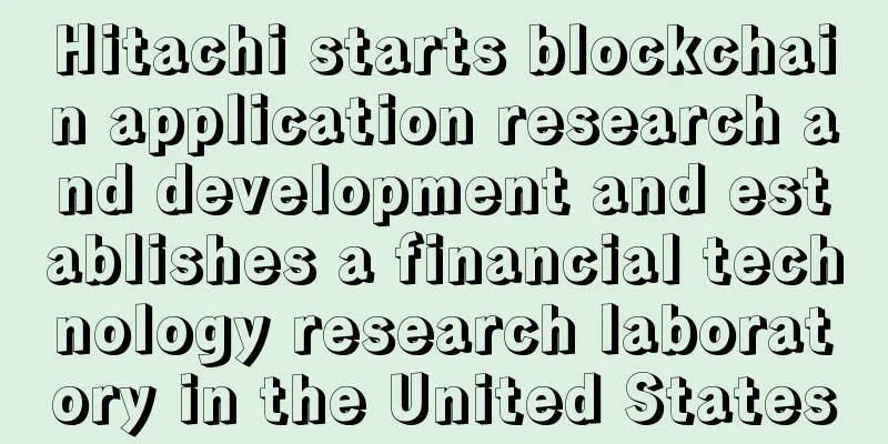 Hitachi starts blockchain application research and development and establishes a financial technology research laboratory in the United States